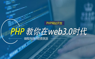 广安 ,php声明和调用变量的符号是什么？